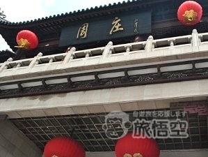 周荘